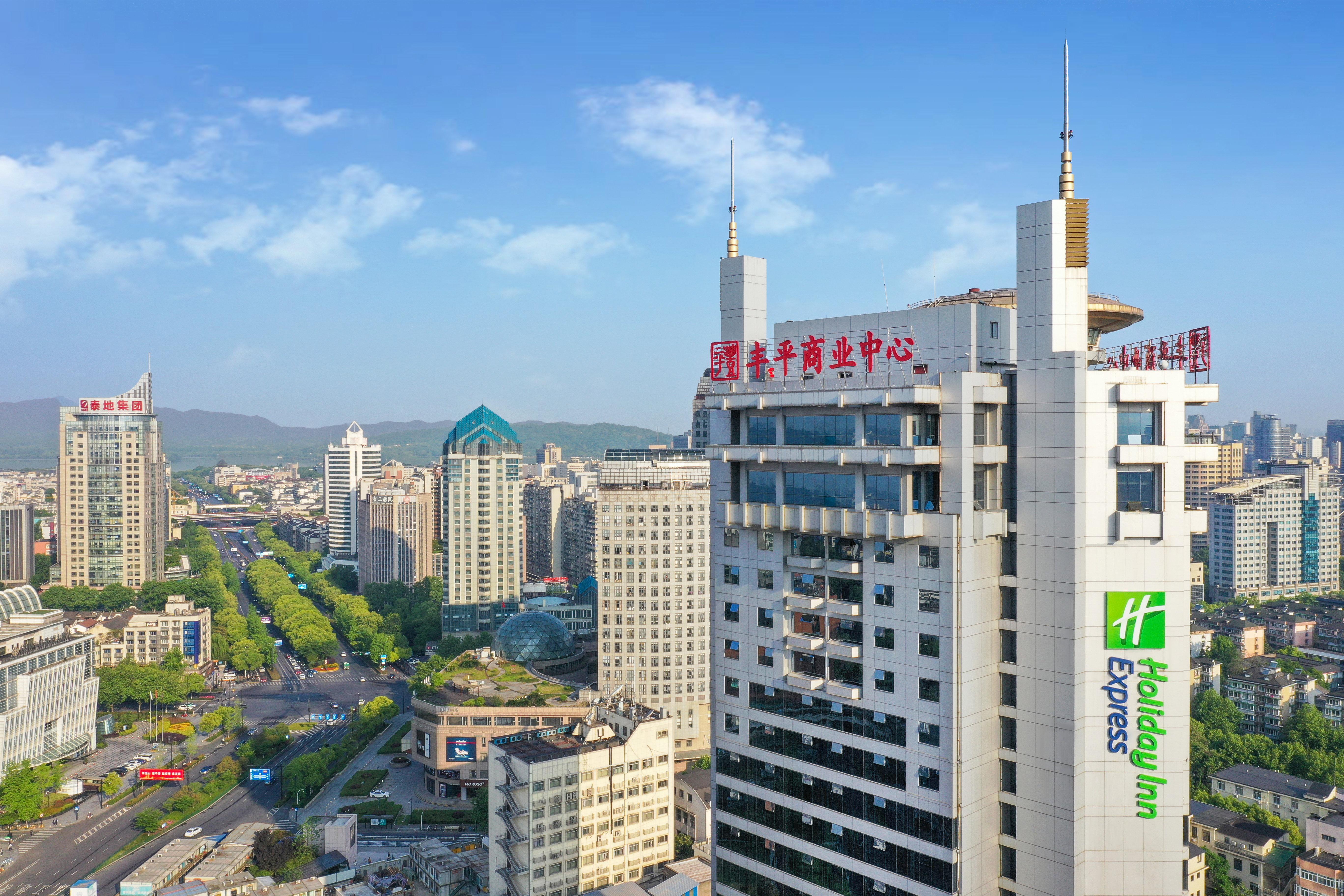 Holiday Inn Express Hangzhou Westlake East, An Ihg Hotel Exterior foto